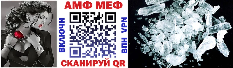 Amphetamine 98%  продажа наркотиков  Закаменск 