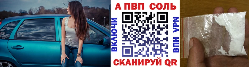 A-PVP СК  Закаменск 