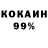 КЕТАМИН VHQ pavy415