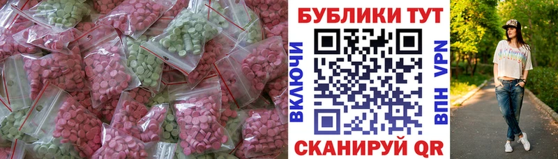 гидра зеркало  купить   Закаменск  Экстази 250 мг 