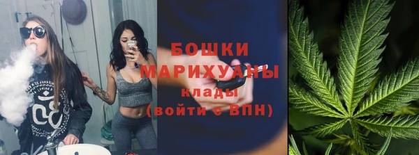 первитин Новокубанск