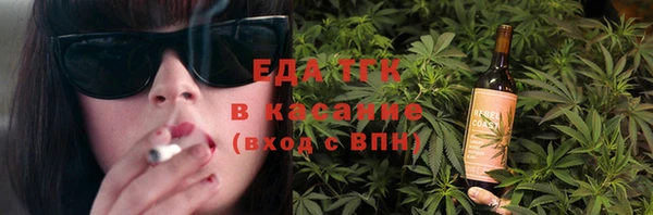 гидра Нязепетровск