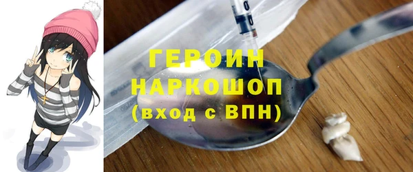первитин Новокубанск