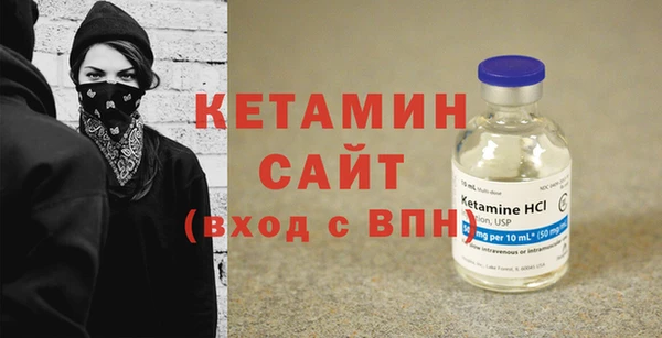 первитин Новокубанск