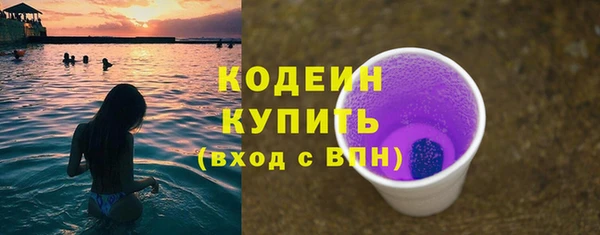 стафф Няндома