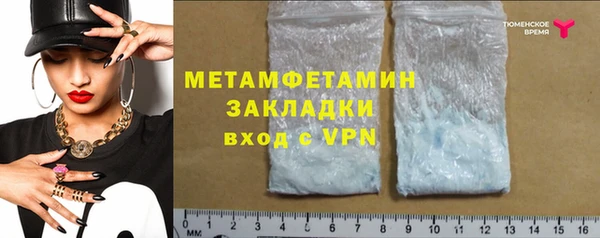 таблы Новодвинск