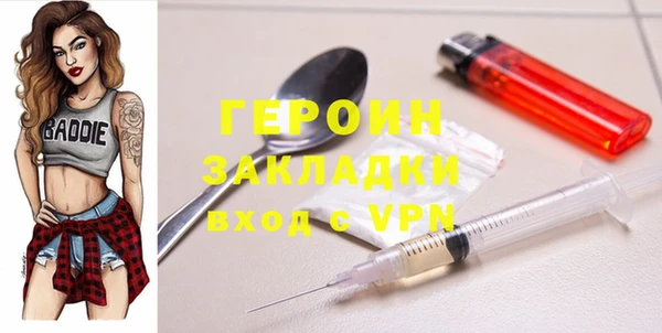 гидра Нязепетровск
