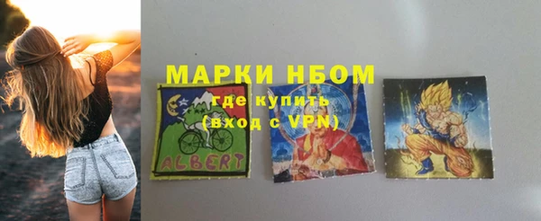 первитин Новокубанск