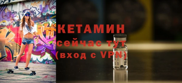 тгк Новозыбков