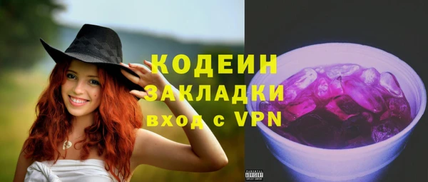стафф Няндома