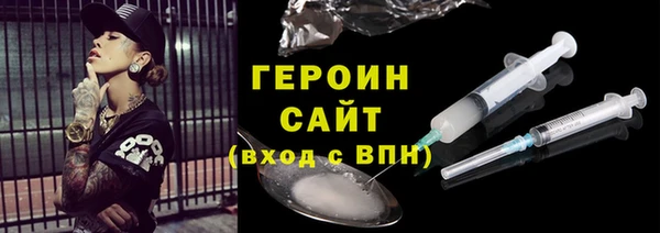 гидра Нязепетровск