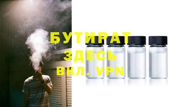 стафф Няндома