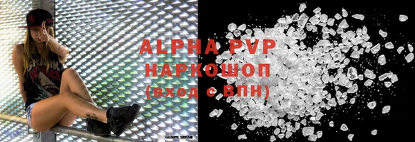 таблы Новодвинск
