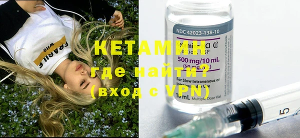 тгк Новозыбков