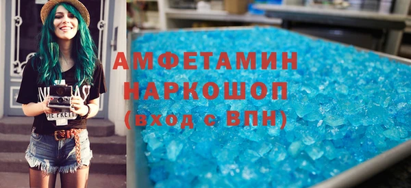 стафф Няндома