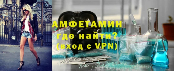 гидра Нязепетровск