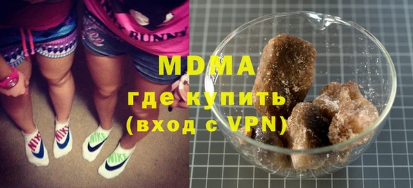 стафф Няндома