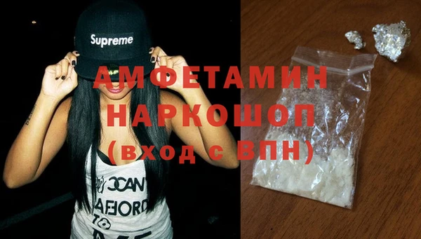 стафф Няндома