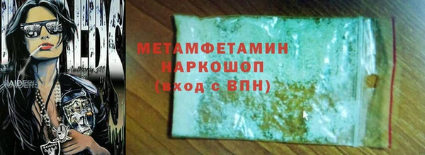 прущий лед Нягань