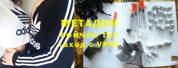 стафф Няндома