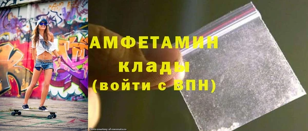 стафф Няндома