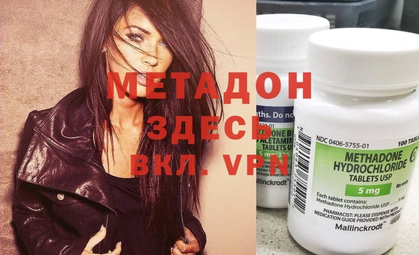 таблы Новодвинск