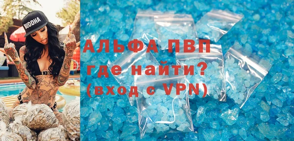 гидра Нязепетровск
