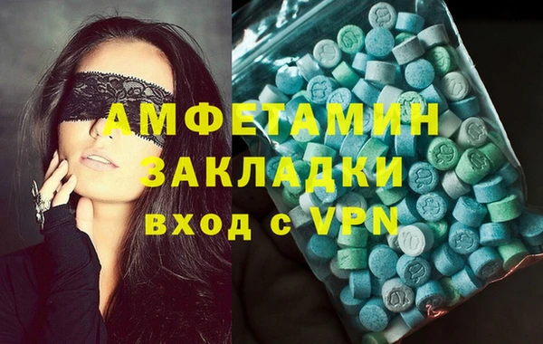 первитин Новокубанск
