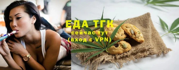 стафф Няндома