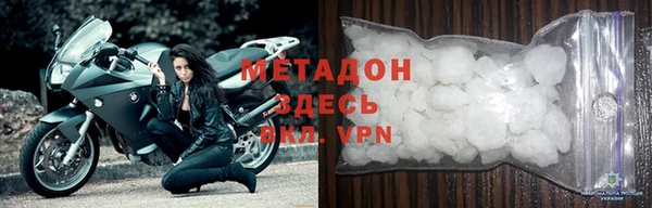 стафф Няндома