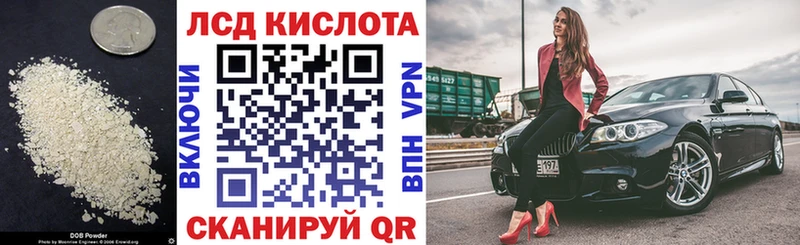 ЛСД экстази ecstasy Закаменск