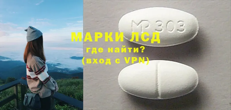 ЛСД экстази ecstasy  дарнет шоп  Закаменск 