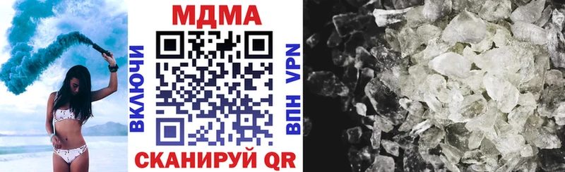 МДМА кристаллы  Закаменск 