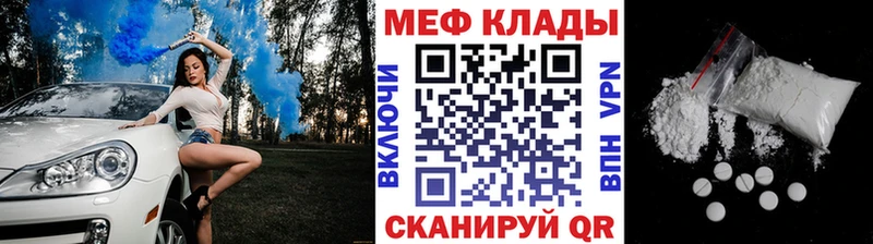 Меф mephedrone  Закаменск 