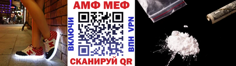 даркнет сайт Закаменск Метамфетамин мет