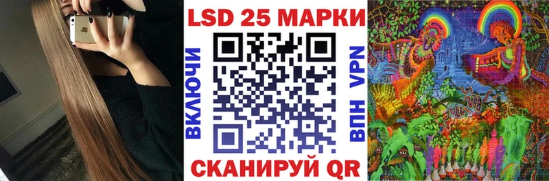 Марки NBOMe 1,5мг  Закаменск 