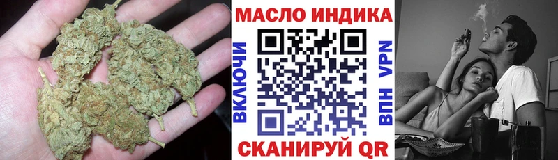 где найти наркотики  блэк спрут вход  Дистиллят ТГК вейп  Закаменск 